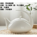 Haonai ceramic milk pot ceramic tea pot white porcelain tea pot for party